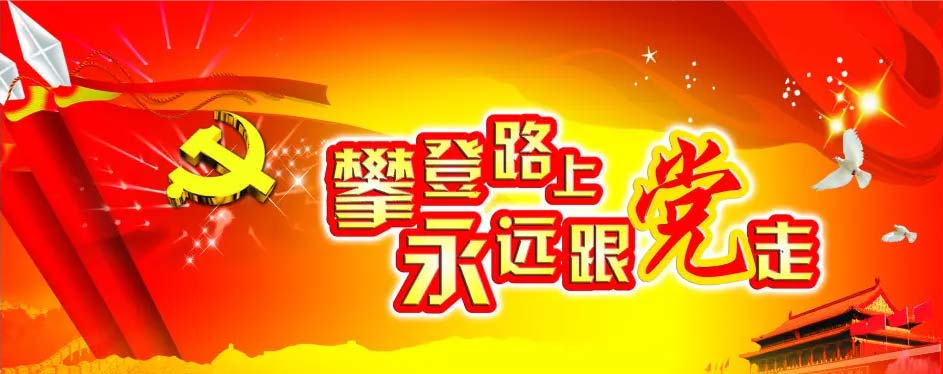魯東“戰(zhàn)疫”、奉獻社會