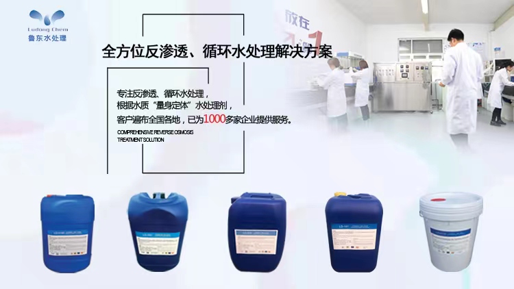 循環(huán)水系統(tǒng)中加藥位置如何選擇？投藥量如何計(jì)算？