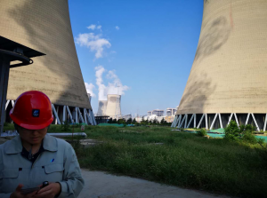 喜訊！喜訊！魯東阻垢劑再次得到華電鄒縣發(fā)電的認可，成功中標！